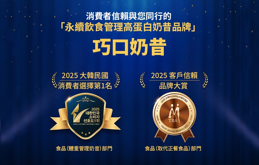 韓國RENEW PHY高蛋白巧口奶昔2.0