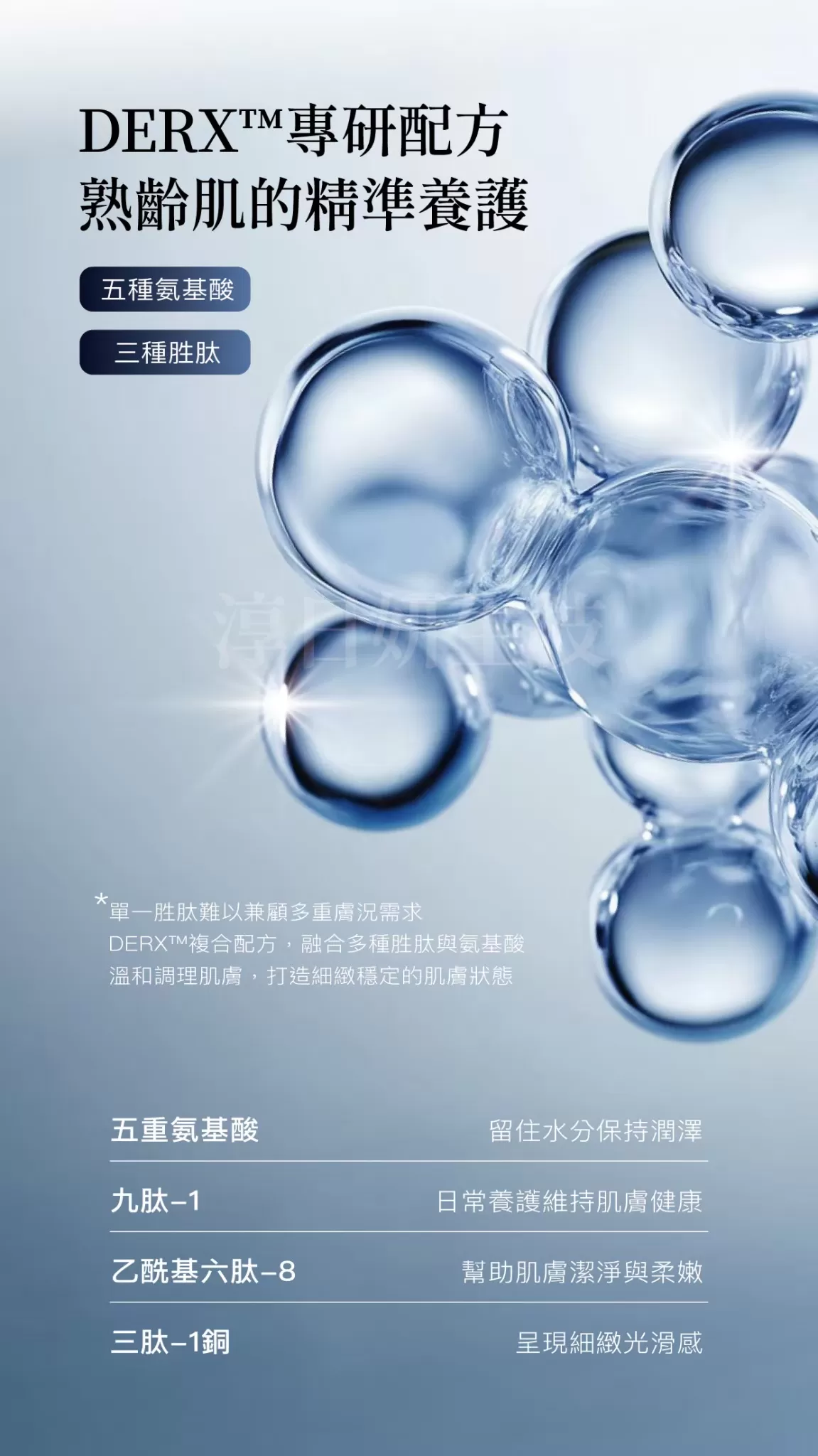 (韓國)Oganacell肽提升精華水150ML