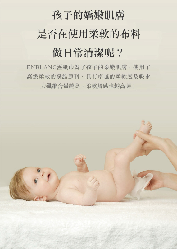 韓國ENBLANC 銀離子抗菌 極厚藍莓 有蓋隨身包濕紙巾,U53530001,韓國ENBLANC銀離子抗菌極厚藍莓有蓋隨身包濕紙巾,10層過濾純淨水,4D立體壓紋設計,木漿纖維不織布