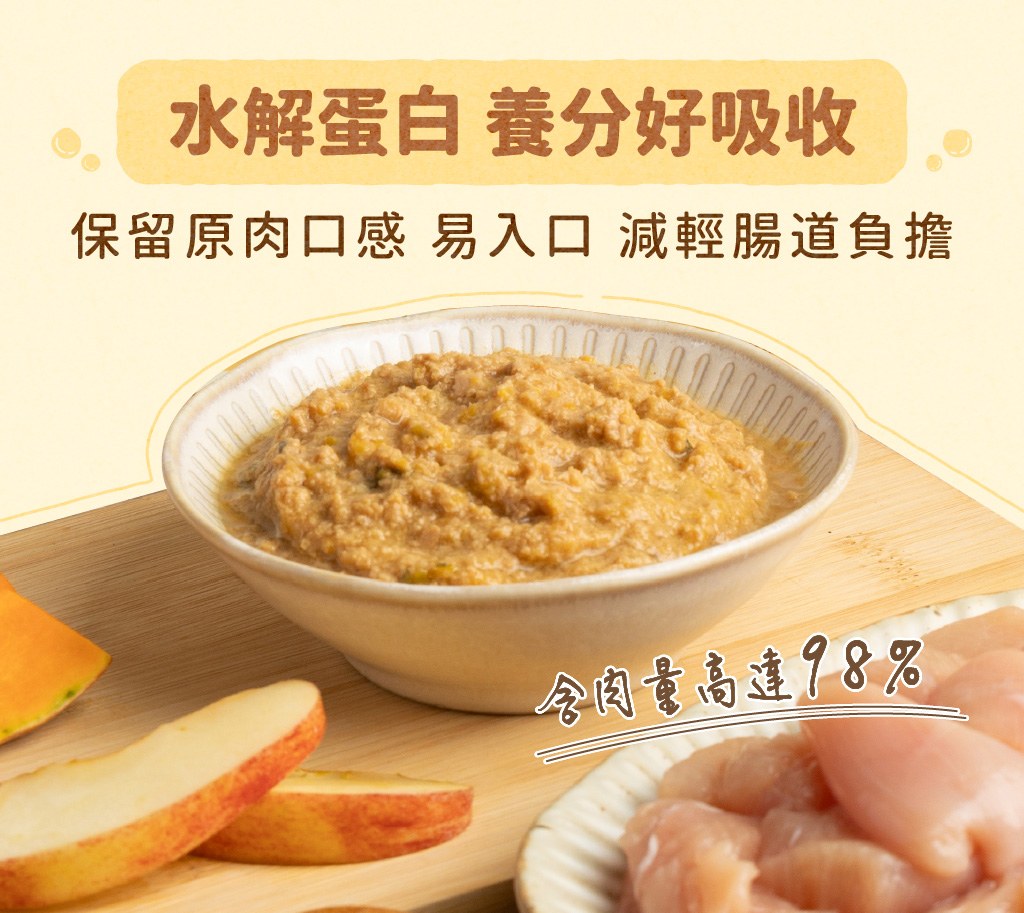 【貓咪餐包】干貝燉雞 | 泌尿保養配方 添加GABA
