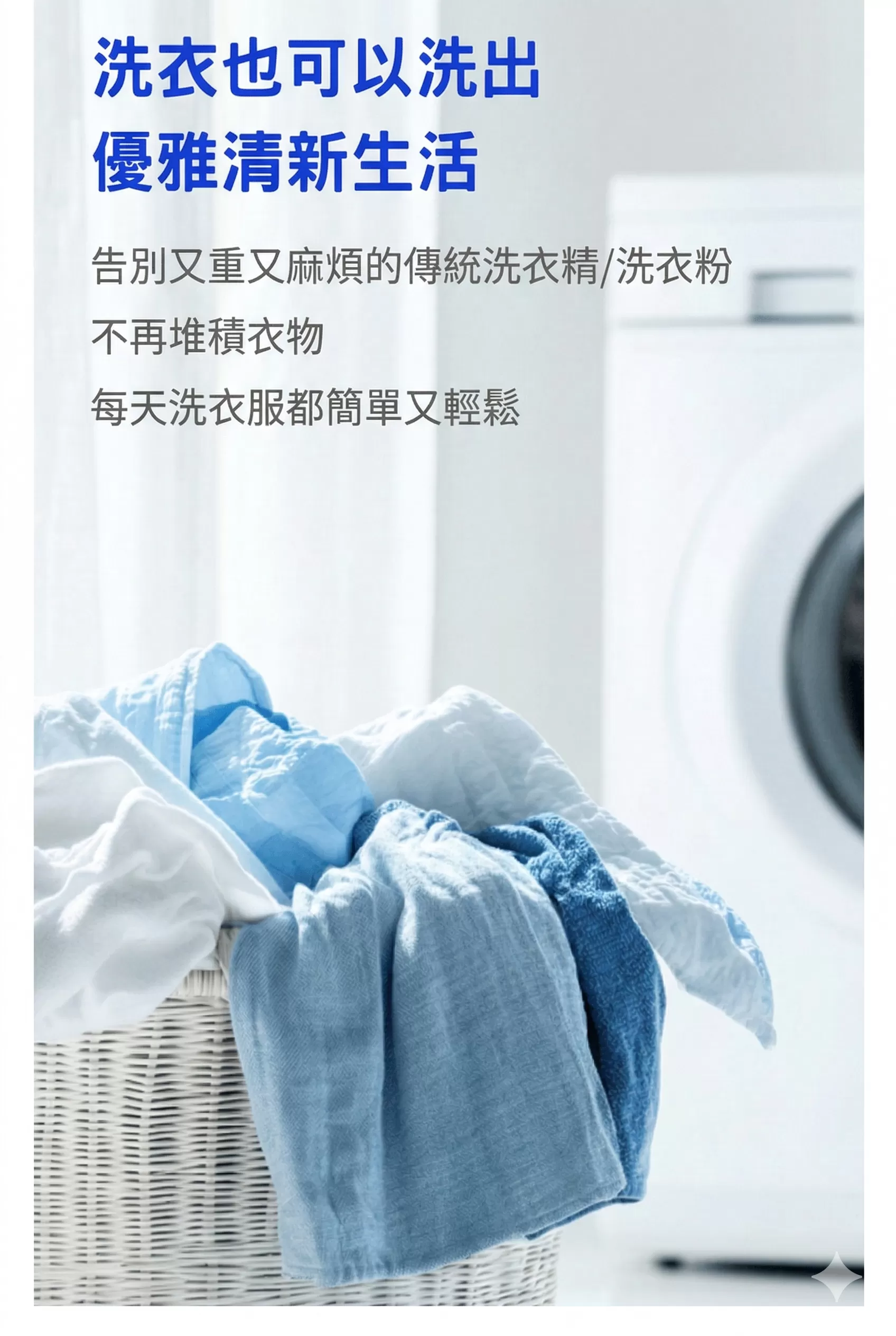 (韓國)Bouquet Garni 璞珈妮 七效精靈洗衣膠囊 室內晾曬用(8g*60顆/包),U60220004,(韓國)BouquetGarni璞珈妮七效精靈洗衣膠囊室內晾曬用(8g*60顆/包),7種複合酵素,室內晾曬專用,所有商品