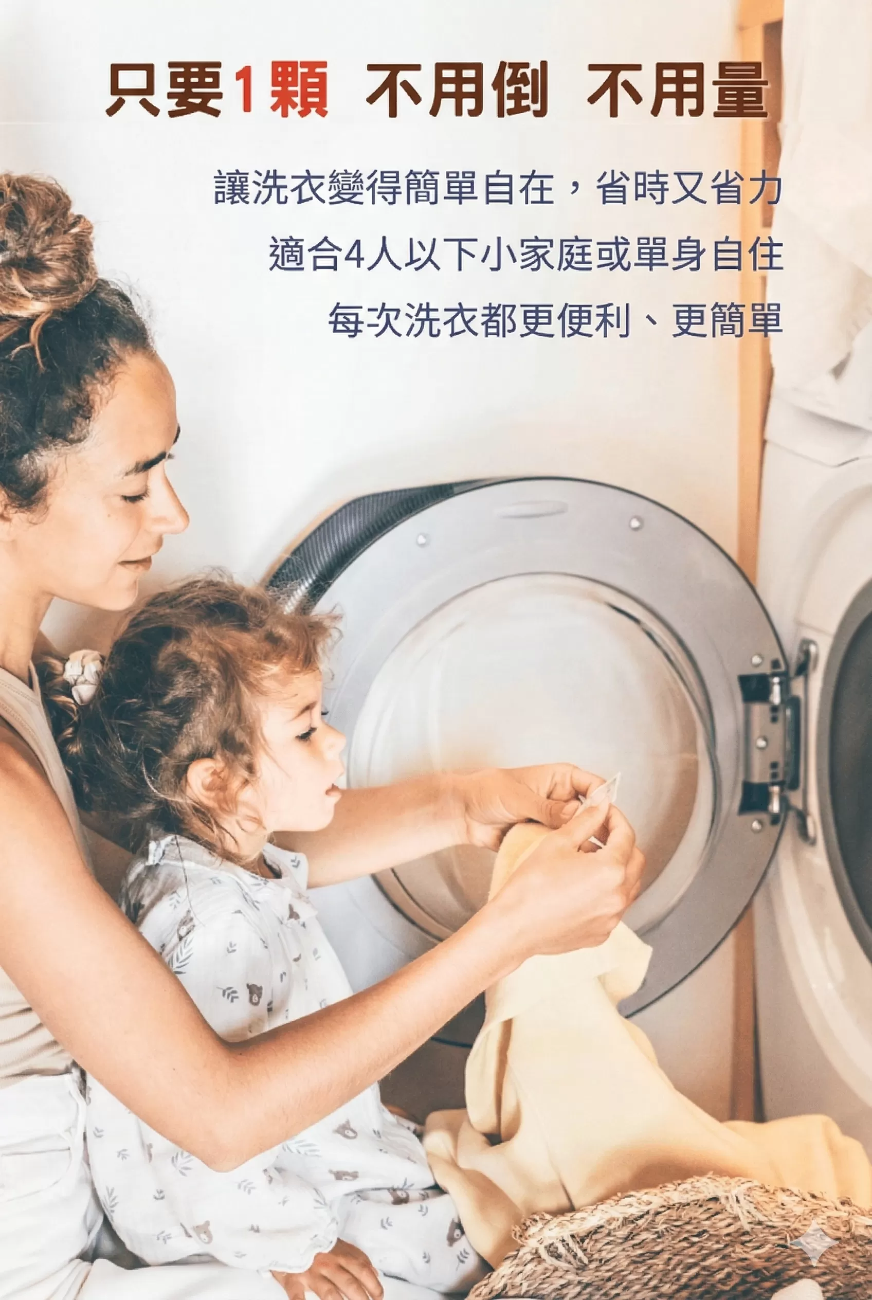 (韓國)Bouquet Garni 璞珈妮 超濃縮潔淨香氛洗衣膠囊(8g*100顆/包),U60630001,(韓國)BouquetGarni璞珈妮超濃縮潔淨香氛洗衣膠囊(8g*100顆/包),7種複合酵素,超濃縮潔淨香氛,所有商品