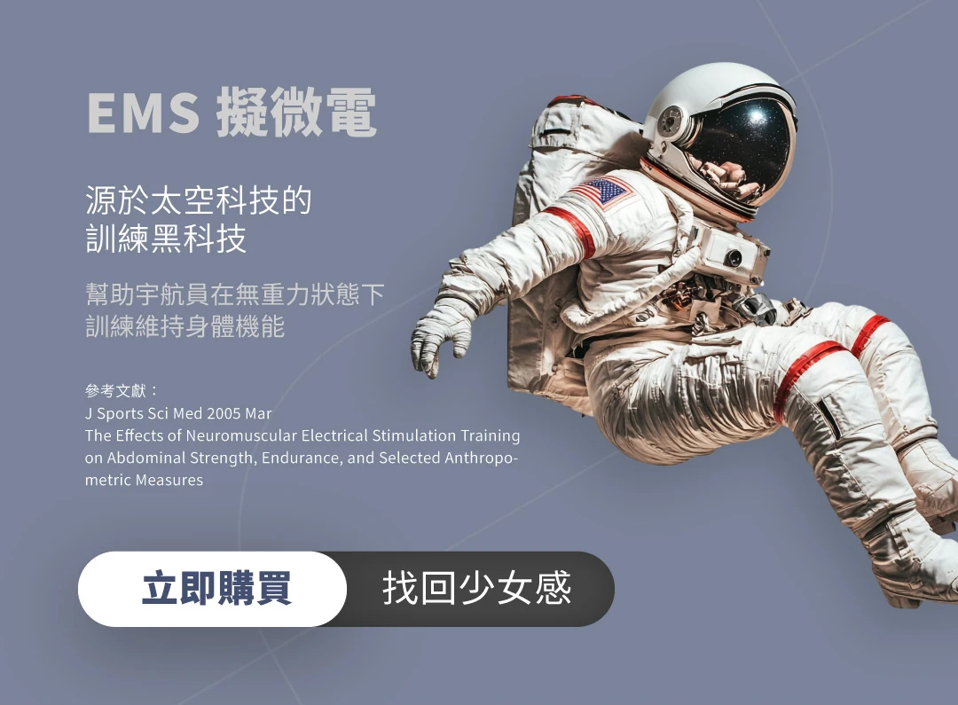 動脂動腰帶 DZD FIT BELT加贈三大好禮,U60700001,動脂動腰帶DZDFITBELT加贈三大好禮,一年保固,懶人運動,所有商品