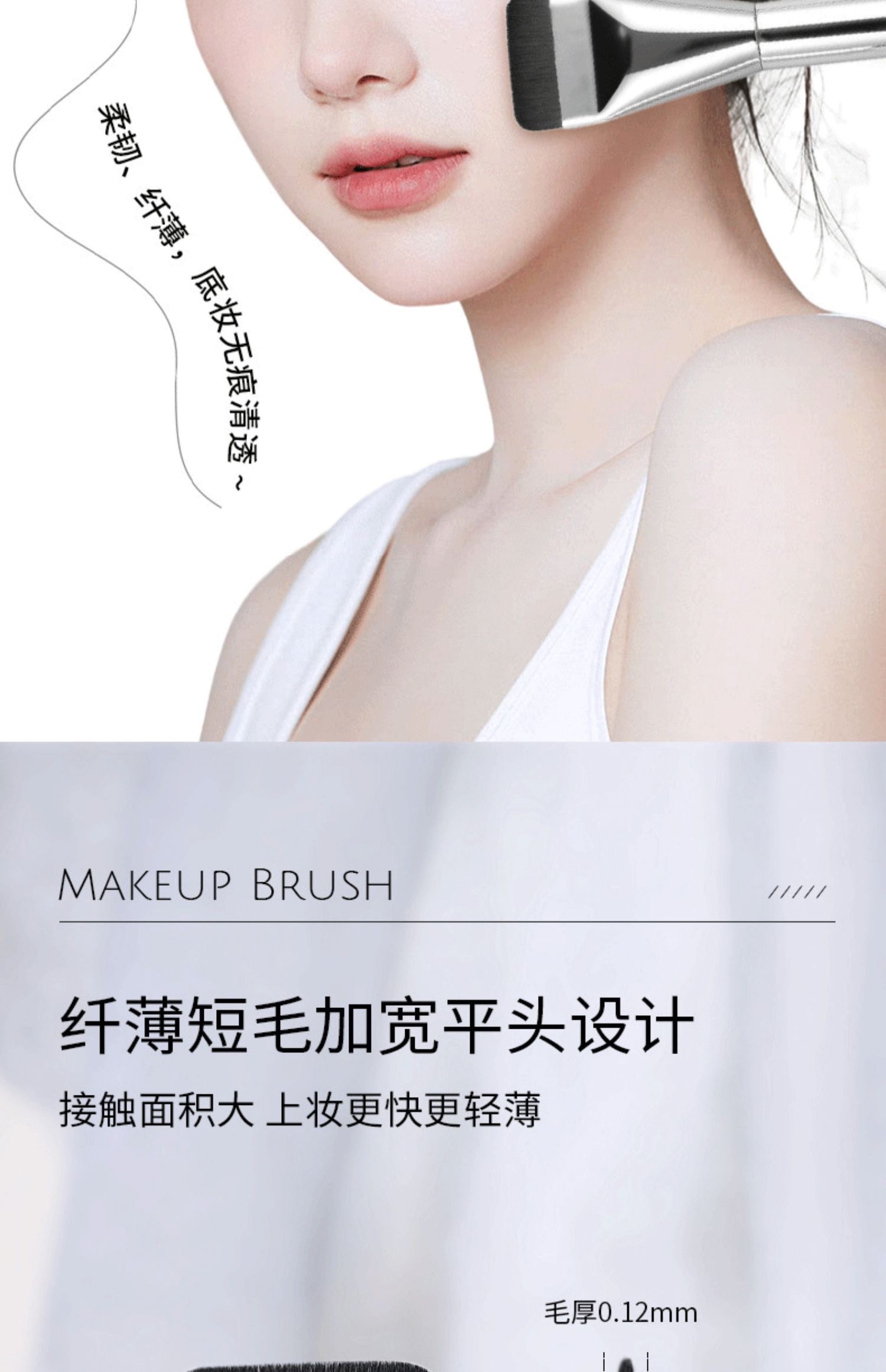 一字型扁平頭粉底刷四件套,U60750001,一字型扁平頭粉底刷四件套,四件套粉底刷具,所有商品,保養館