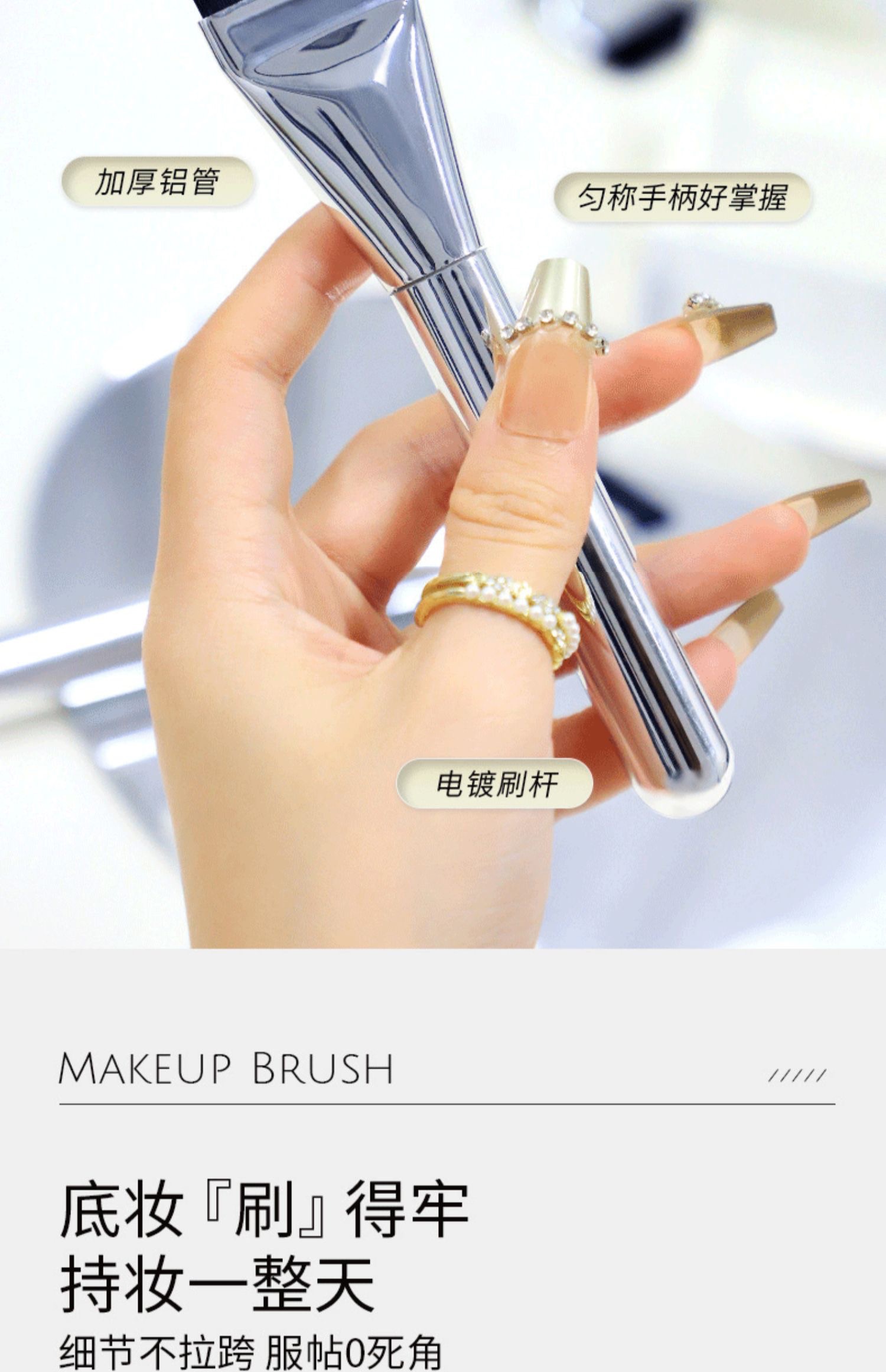 一字型扁平頭粉底刷四件套,U60750001,一字型扁平頭粉底刷四件套,四件套粉底刷具,所有商品,保養館