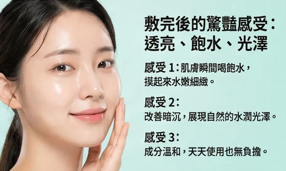 (韓國)Dr.Jart+ 綠藥丸面膜Smoothing Hydra｜舒緩乾燥緊繃鎖水保濕,U53460001,(韓國)Dr.Jart+綠藥丸面膜SmoothingHydra｜舒緩乾燥緊繃鎖水保濕,適合敏感肌,舒緩平衡,所有商品