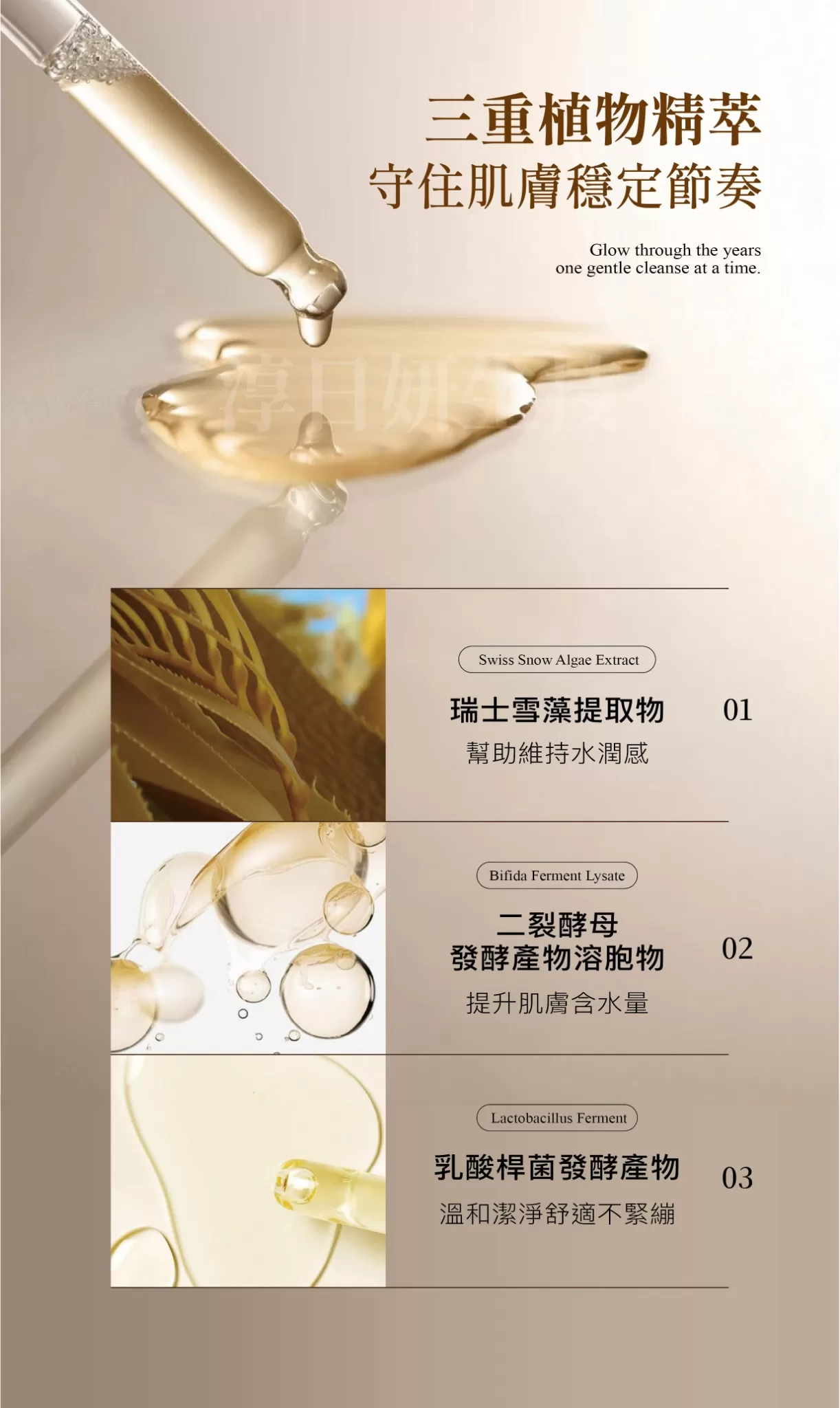 Oganacell深層清潔小氣泡核桃潔面凝膠