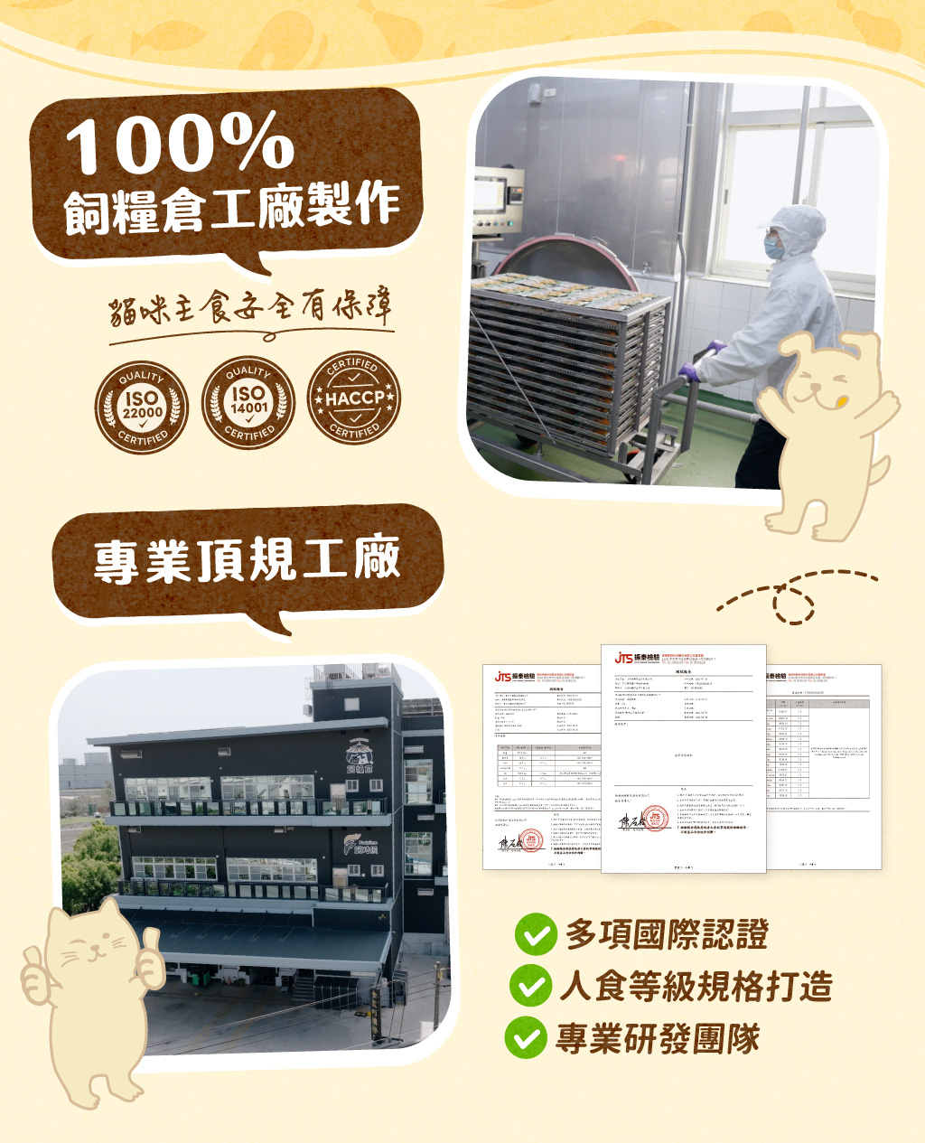 【貓咪餐包】干貝燉雞 | 泌尿保養配方 添加GABA