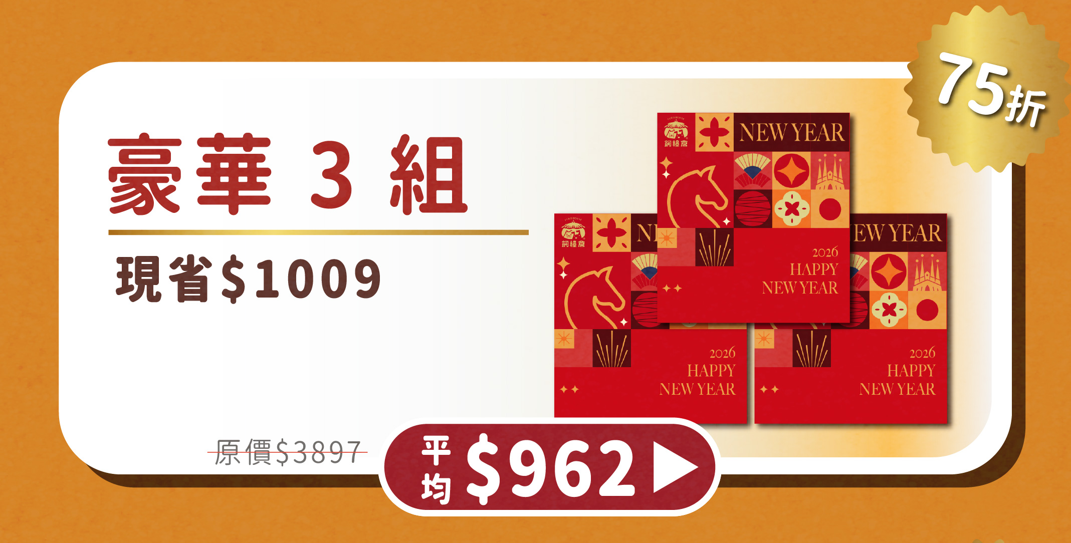 《2026 寵物年菜》⭐貓狗適用⭐凍乾年菜｜環遊世界年菜