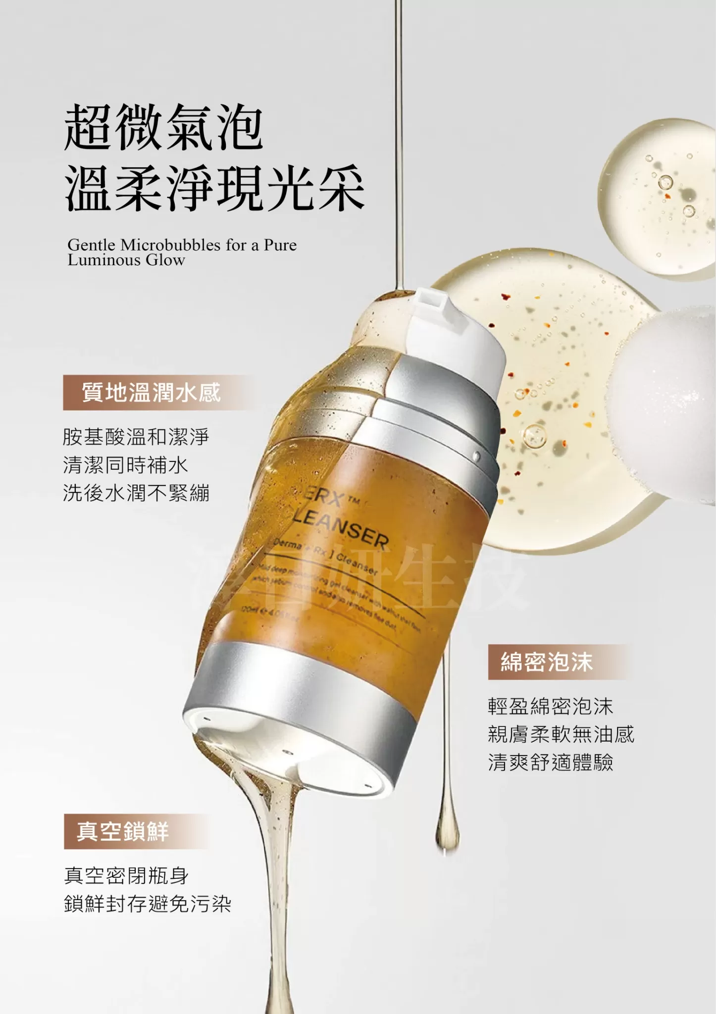 Oganacell深層清潔小氣泡核桃潔面凝膠