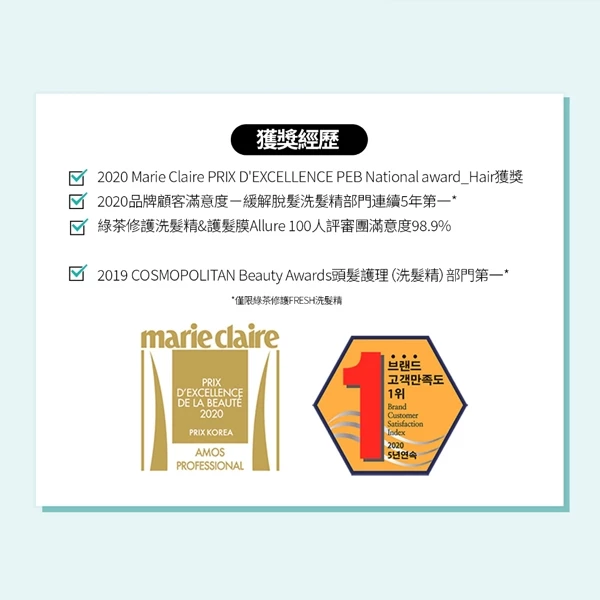 《免費領挑戰組》韓國AMOS綠茶修護清爽洗髮精/護髮膜,U53310001,《免費領挑戰組》韓國AMOS綠茶修護清爽洗髮精/護髮膜,綠茶修護,控油,油性頭皮專用