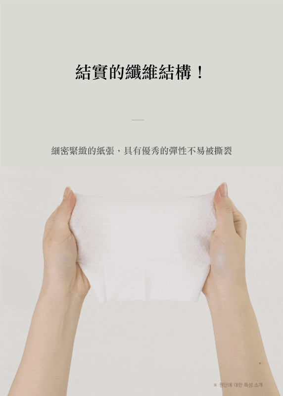 韓國ENBLANC 銀離子抗菌 極厚藍莓 有蓋隨身包濕紙巾,U53530001,韓國ENBLANC銀離子抗菌極厚藍莓有蓋隨身包濕紙巾,10層過濾純淨水,4D立體壓紋設計,木漿纖維不織布