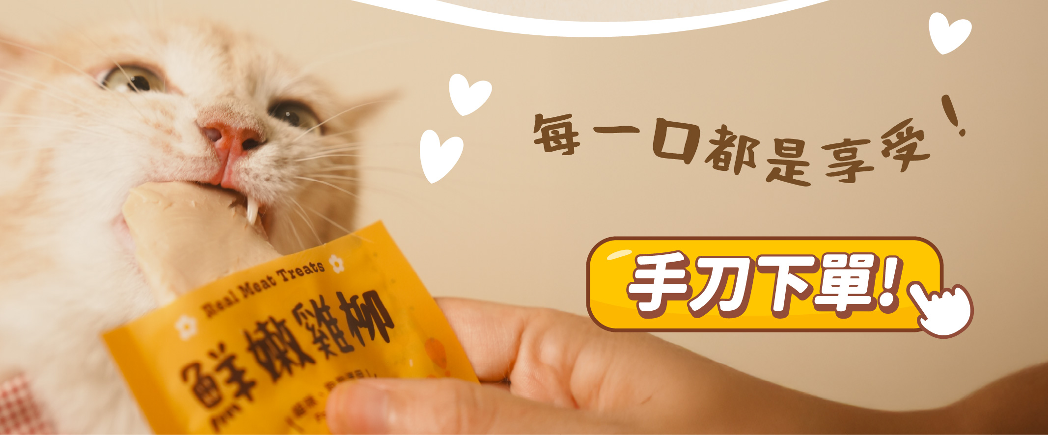 【蒸的新鮮】爆漿牛丸｜補鐵首選 | 常溫鮮食