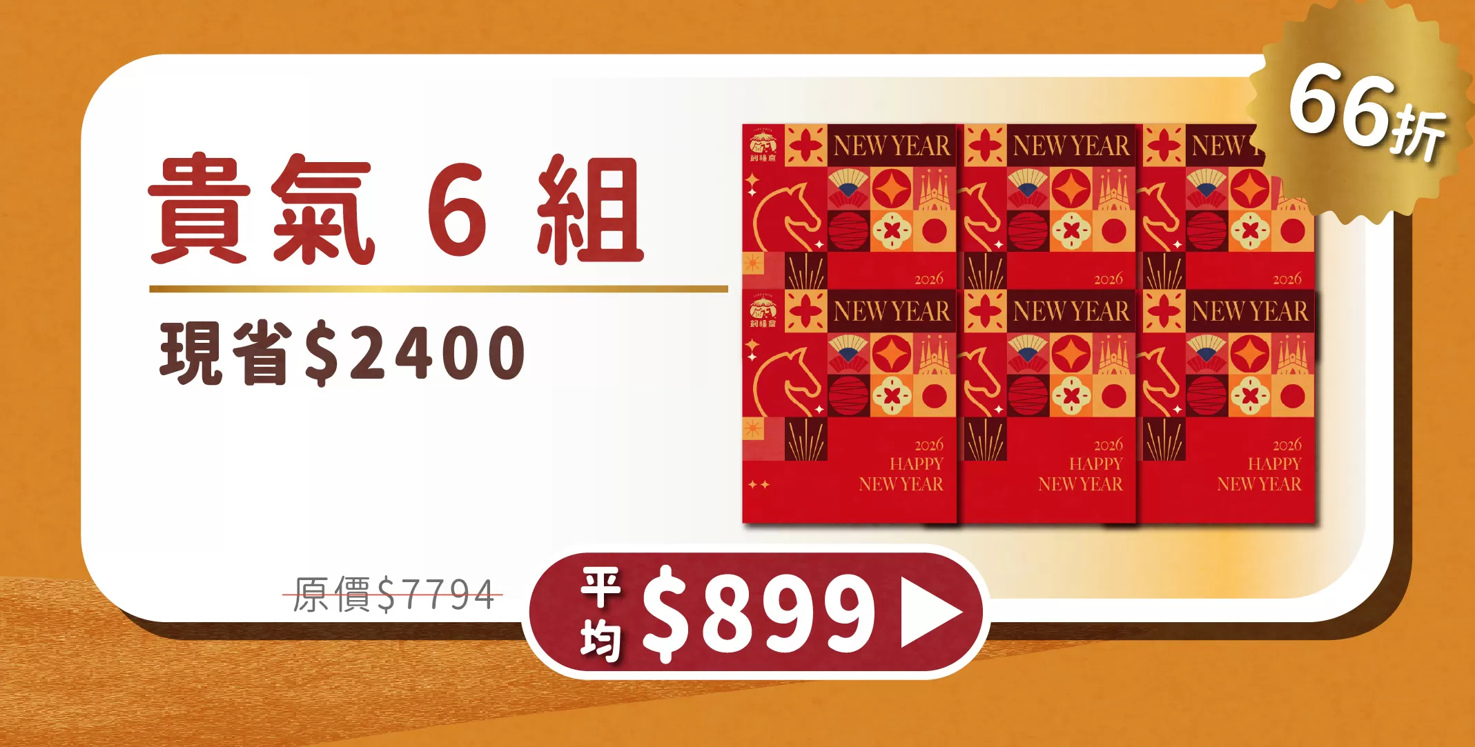《2026 寵物年菜》⭐貓狗適用⭐凍乾年菜｜環遊世界年菜