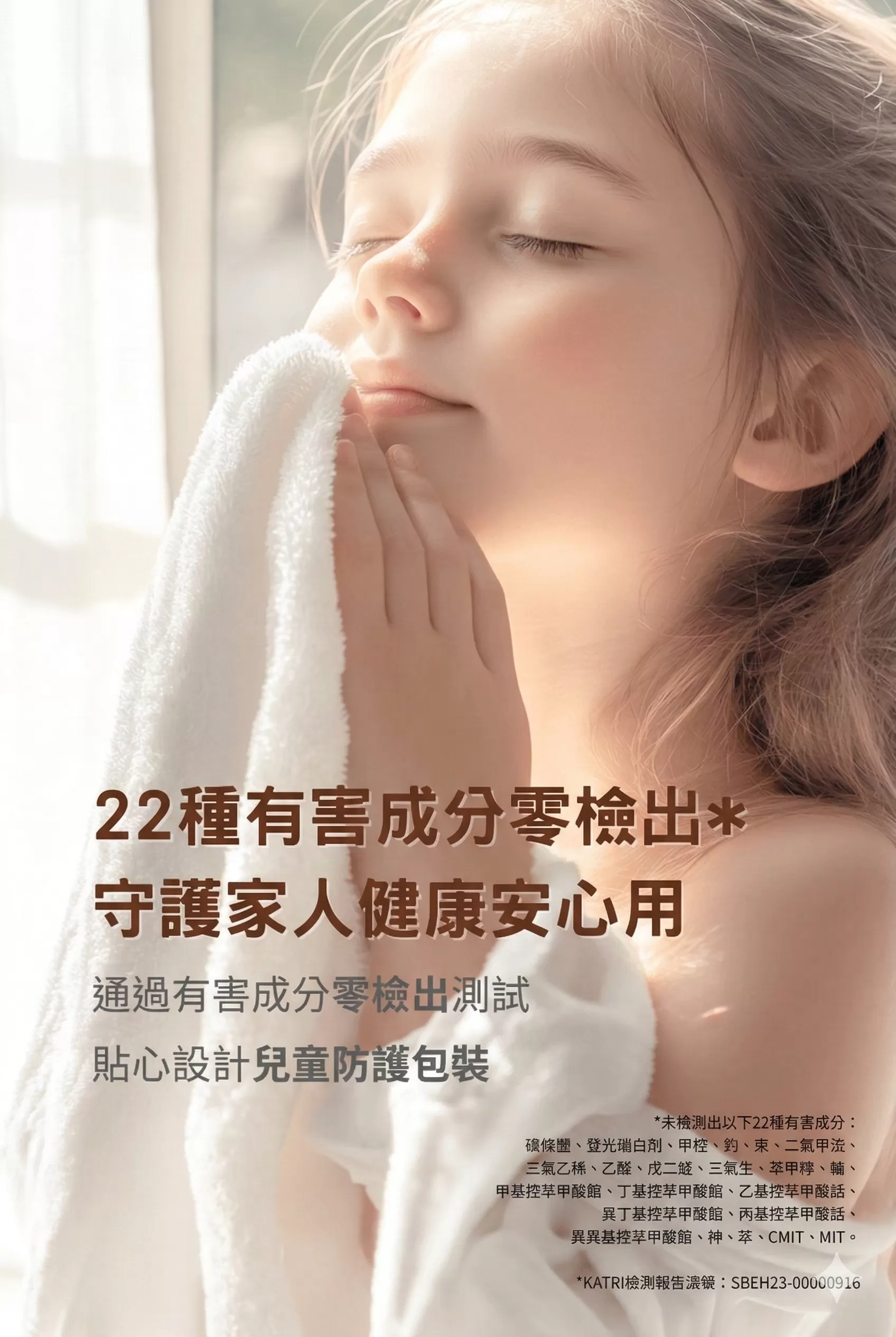 (韓國)Bouquet Garni 璞珈妮 七效精靈洗衣膠囊 室內晾曬用(8g*60顆/包),U60220004,(韓國)BouquetGarni璞珈妮七效精靈洗衣膠囊室內晾曬用(8g*60顆/包),7種複合酵素,室內晾曬專用,所有商品