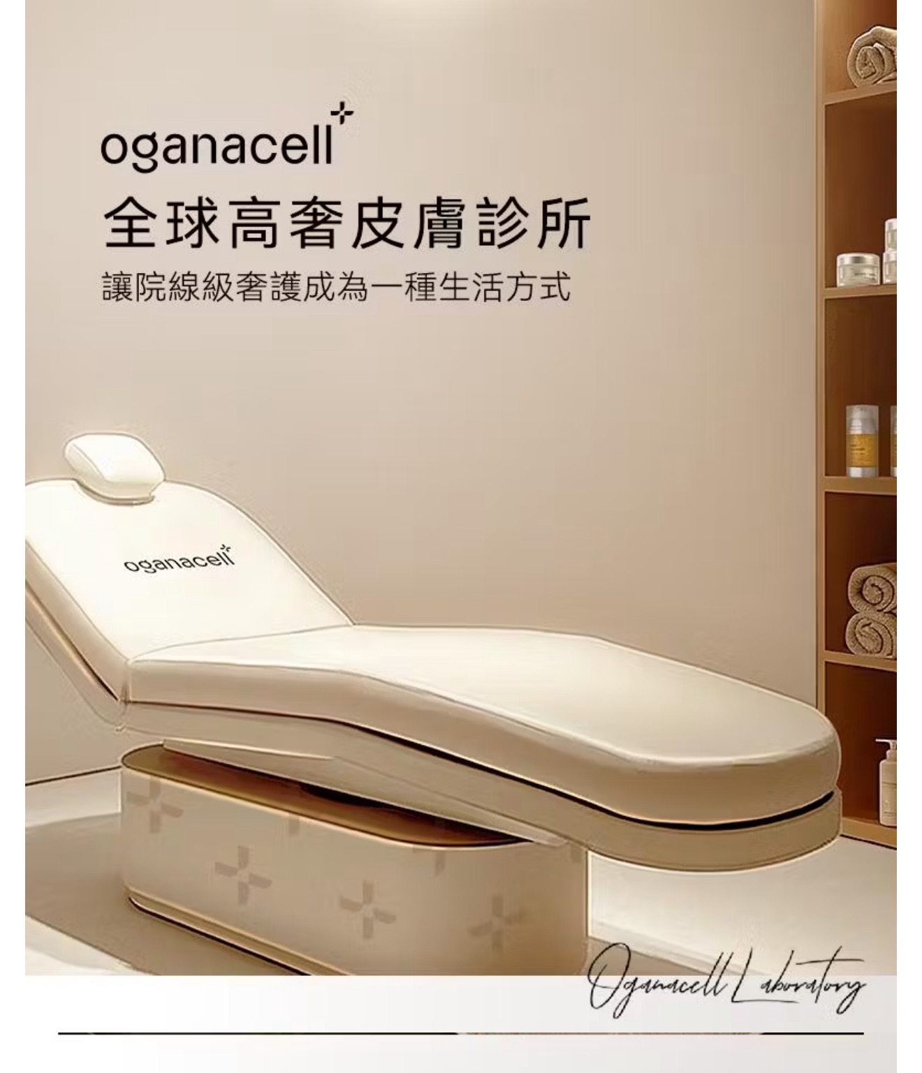 Oganacell深層清潔小氣泡核桃潔面凝膠
