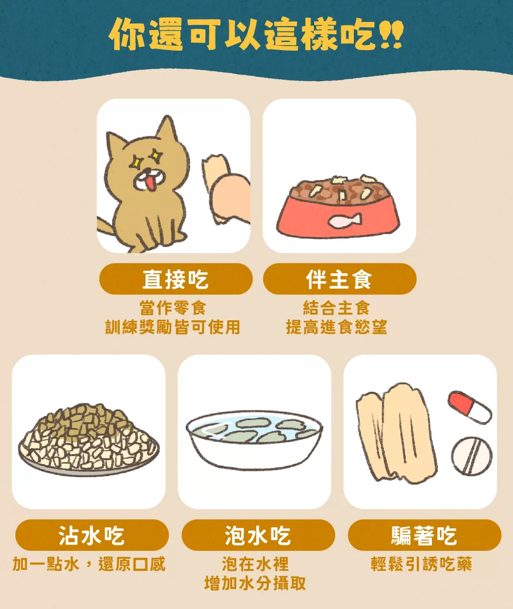 【原肉凍乾】鈣鈣丁香魚