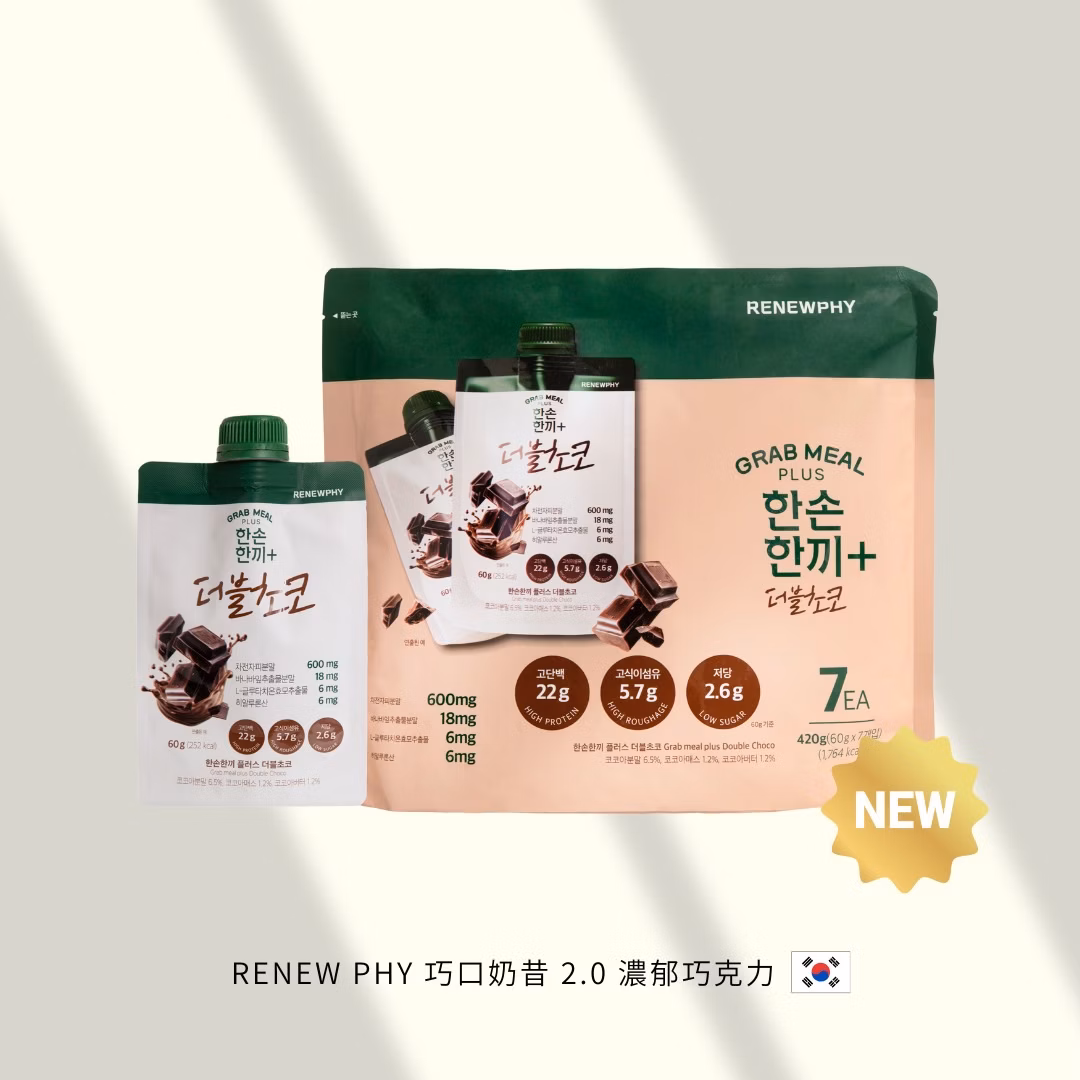 韓國RENEW PHY高蛋白巧口奶昔2.0