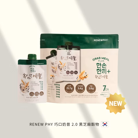 韓國RENEW PHY高蛋白巧口奶昔2.0