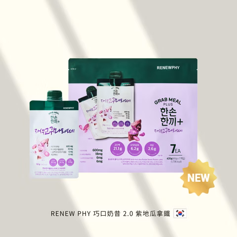 韓國RENEW PHY高蛋白巧口奶昔2.0
