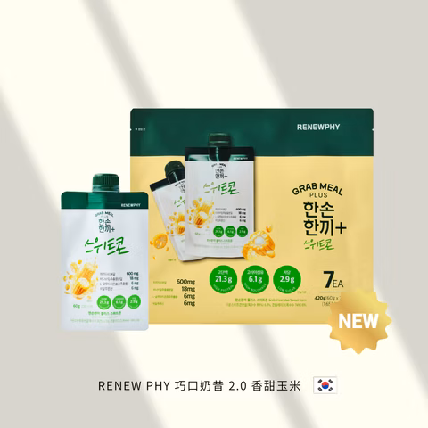 韓國RENEW PHY高蛋白巧口奶昔2.0