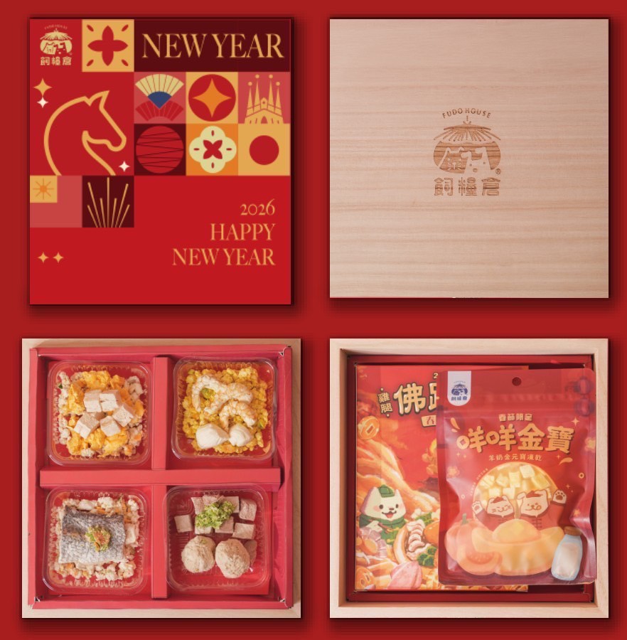 《2026 寵物年菜》⭐貓狗適用⭐凍乾年菜｜環遊世界年菜