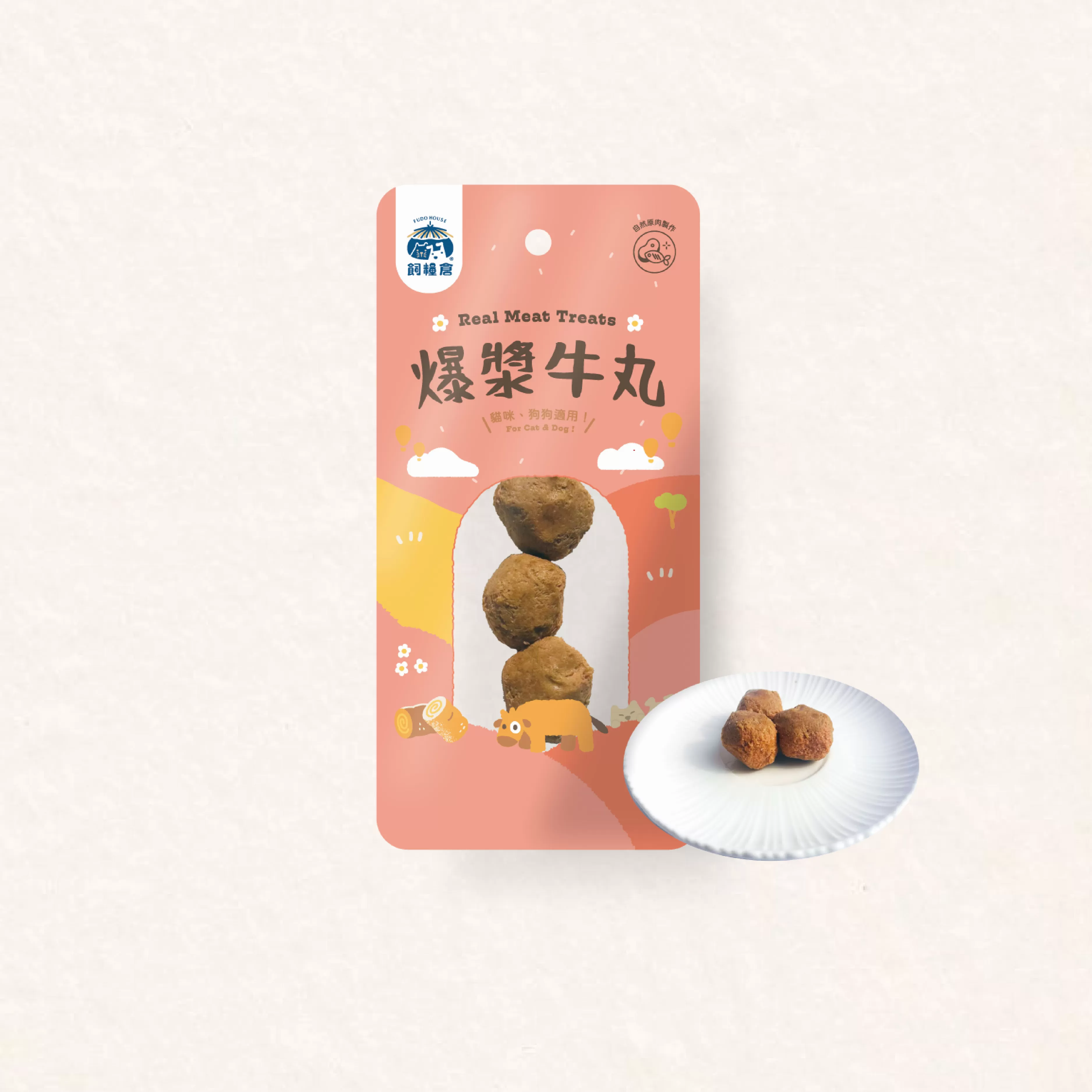 【蒸的新鮮】爆漿牛丸｜補鐵首選 | 常溫鮮食