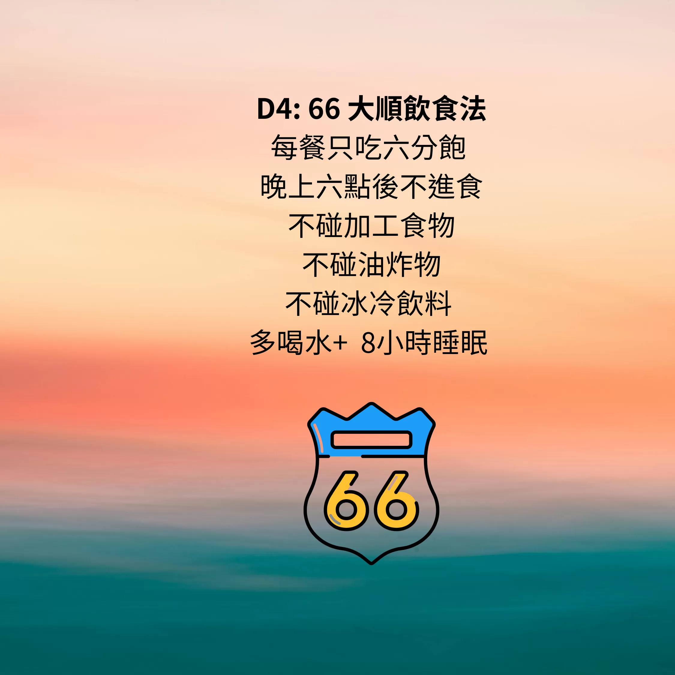 健康吃/聰明煮/愛運動,e2026001,健康吃/聰明煮/愛運動,電子書,營養相關,健身相關