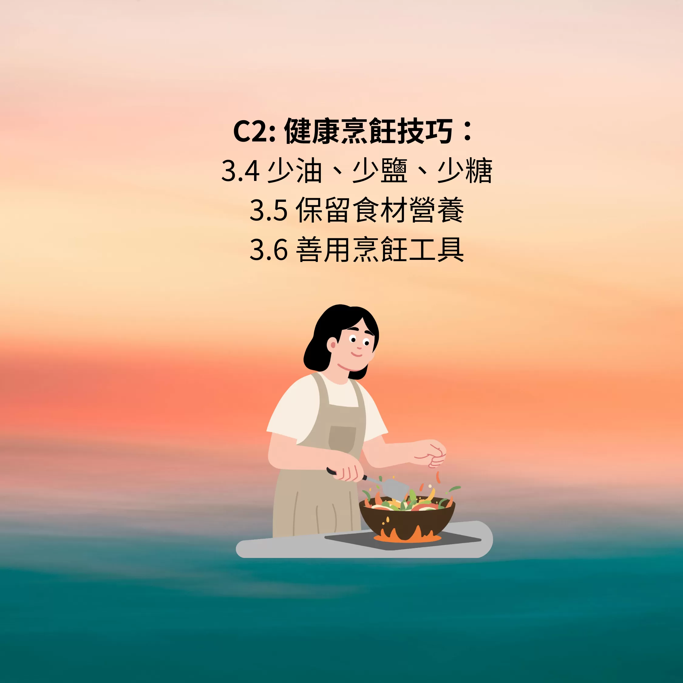 健康吃/聰明煮/愛運動,e2026001,健康吃/聰明煮/愛運動,電子書,營養相關,健身相關