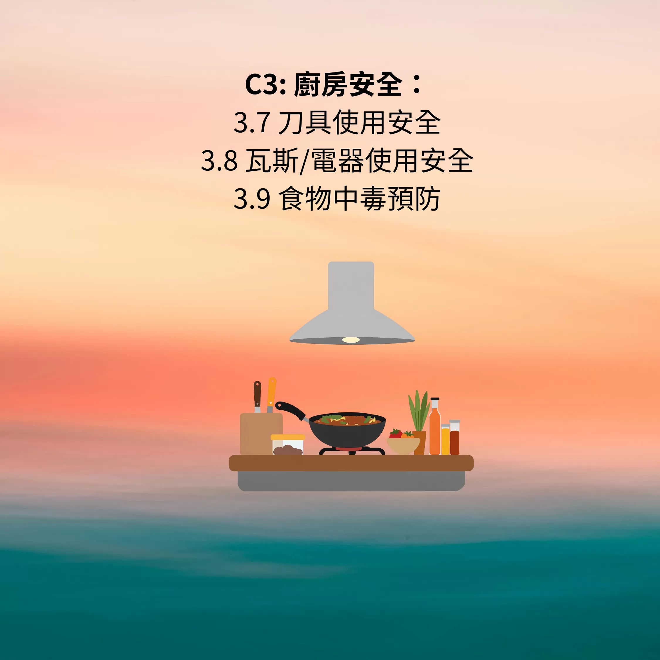 健康吃/聰明煮/愛運動,e2026001,健康吃/聰明煮/愛運動,電子書,營養相關,健身相關