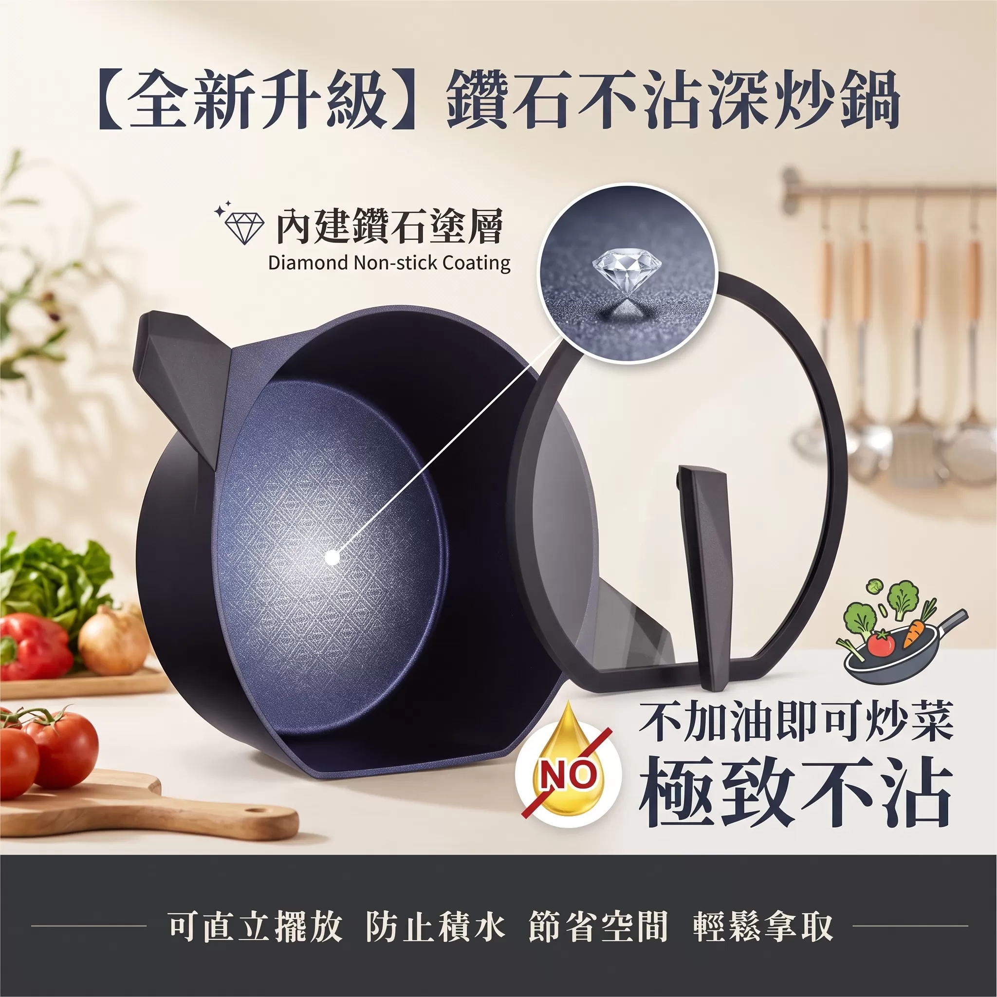 【德國Buderus】鑽石可立鍋系列_24cm