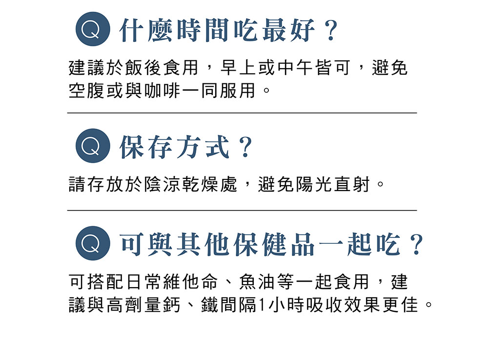 【雍大】EX鱷有力,U62150025,【雍大】EX鱷有力,健康,天然,骨骼照顧