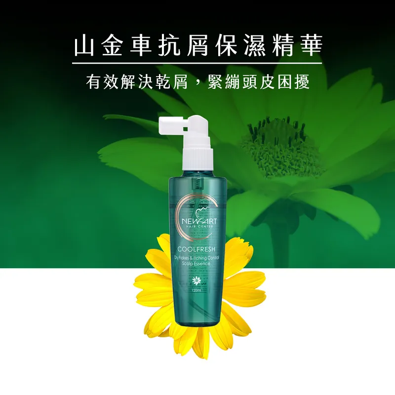 【新技】頭皮保養精華3入組,U62150008,【新技】頭皮保養精華3入組,台灣製,天然,頭皮養護