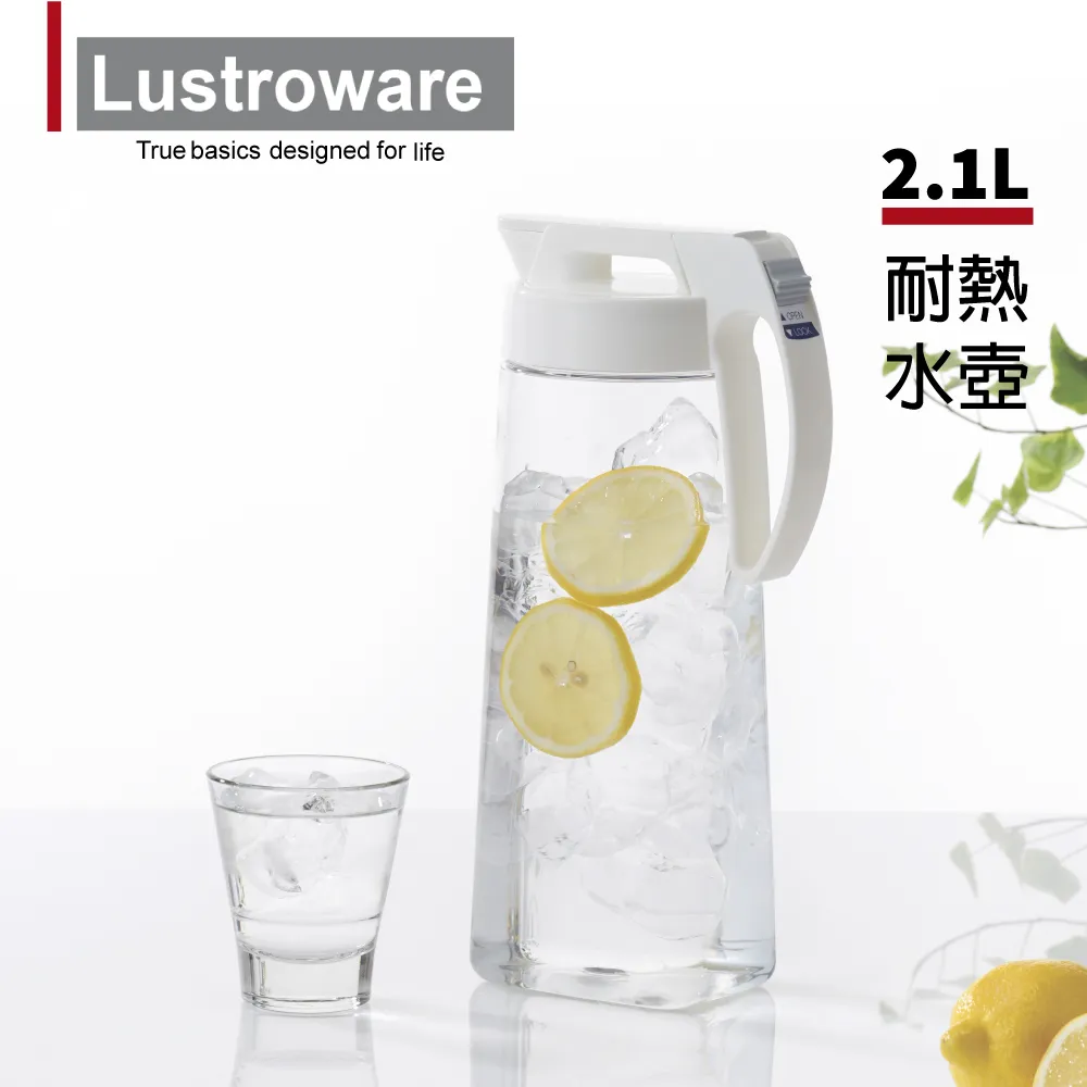 【LUSTROWARE】耐熱冷水壺系列,U62150022,【LUSTROWARE】耐熱冷水壺系列,健康,好清潔,耐熱