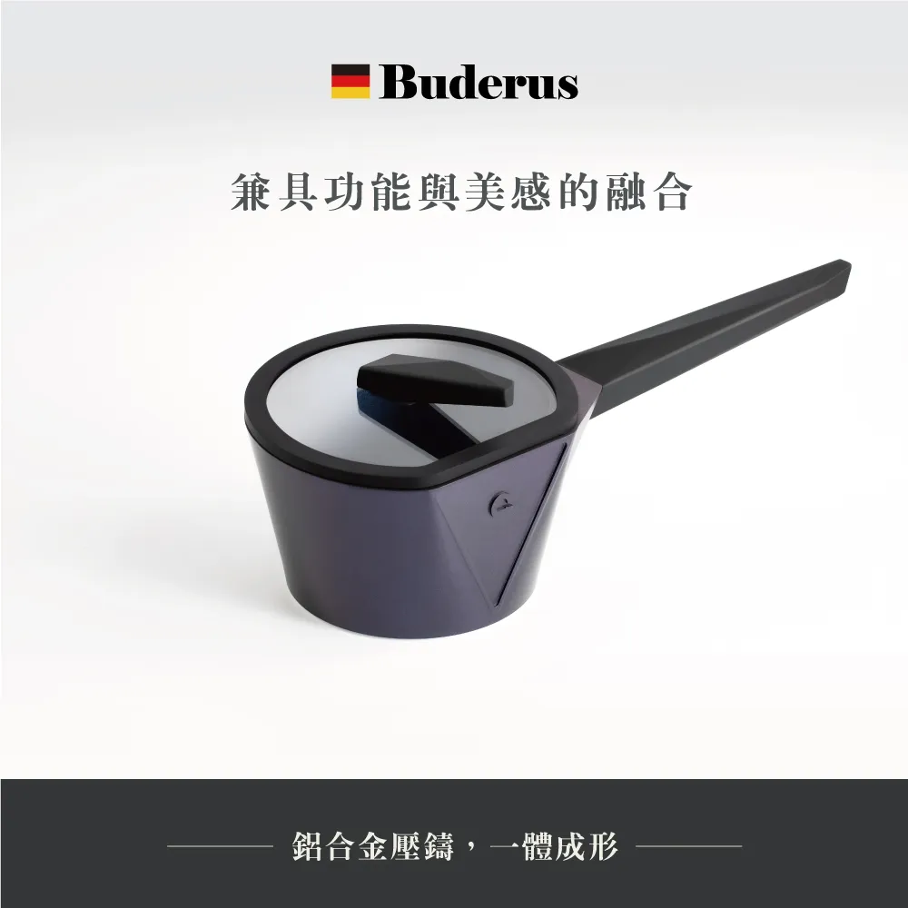 【德國Buderus】鑽石可立鍋系列_18cm,U62150035,【德國Buderus】鑽石可立鍋系列_18cm,好清潔,不沾鍋,人體工學