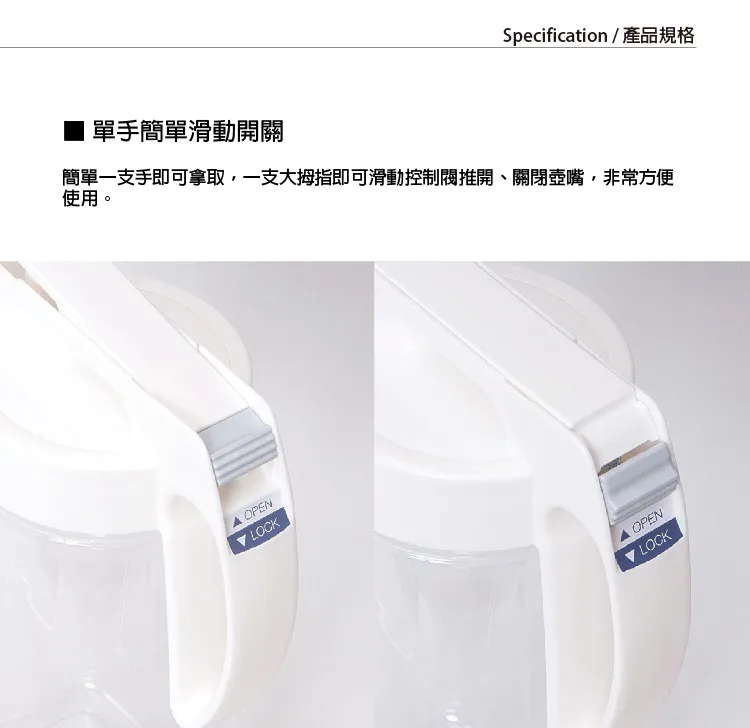 【LUSTROWARE】耐熱冷水壺系列,U62150022,【LUSTROWARE】耐熱冷水壺系列,健康,好清潔,耐熱