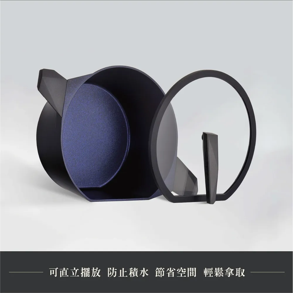 【德國Buderus】鑽石可立鍋系列_24cm,U62150036,【德國Buderus】鑽石可立鍋系列_24cm,好清潔,不沾鍋,人體工學