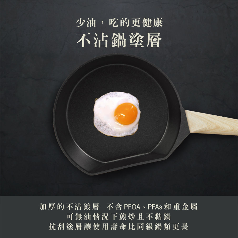 【德國Buderus】鑽石可立鍋系列_18cm,U62150035,【德國Buderus】鑽石可立鍋系列_18cm,好清潔,不沾鍋,人體工學