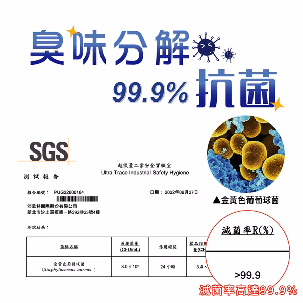 【雍大】汰菌｜空氣淨化噴霧瓶,U62150027,【雍大】汰菌｜空氣淨化噴霧瓶,天然,除臭,抑菌
