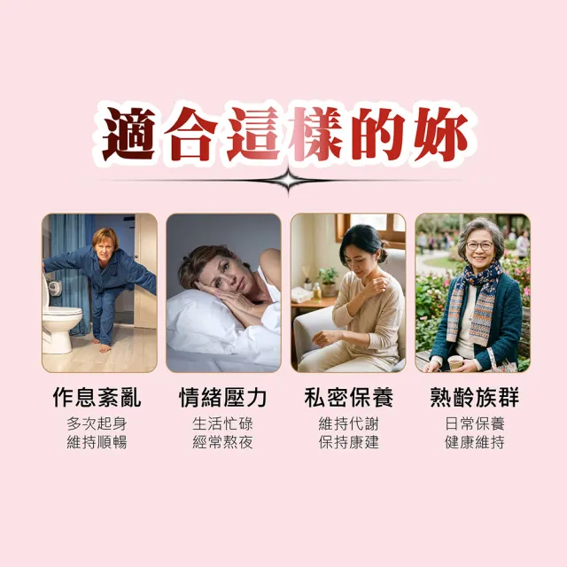 【雍大】肽活益,U62150026,【雍大】肽活益,健康,天然,女性保養