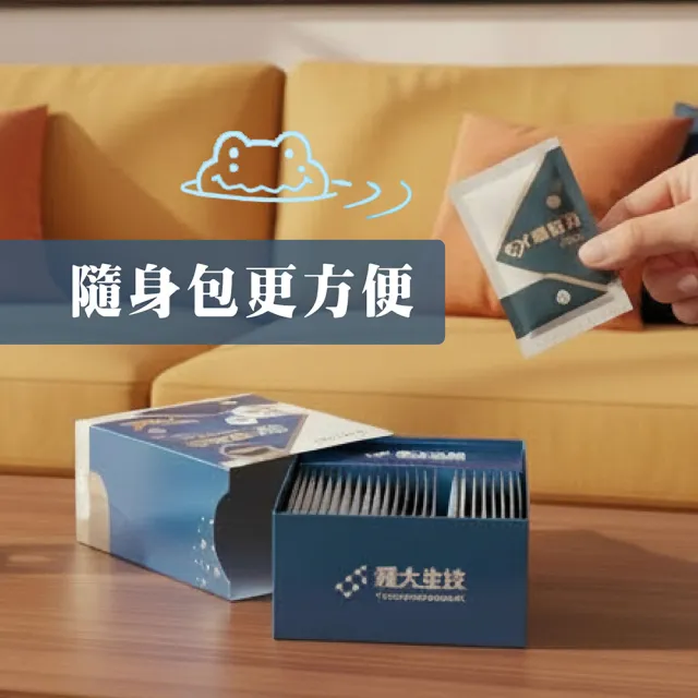 【雍大】EX鱷有力,U62150025,【雍大】EX鱷有力,健康,天然,骨骼照顧