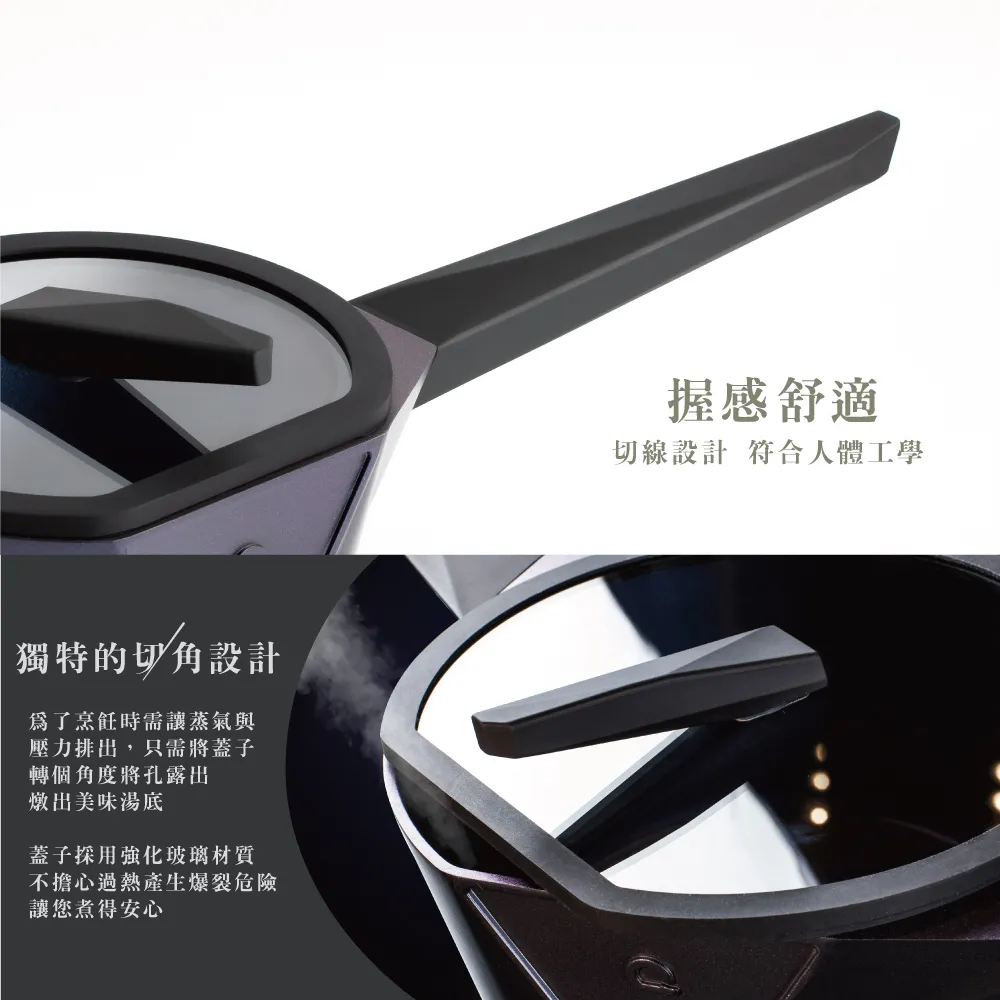 【德國Buderus】鑽石可立鍋系列_18cm,U62150035,【德國Buderus】鑽石可立鍋系列_18cm,好清潔,不沾鍋,人體工學