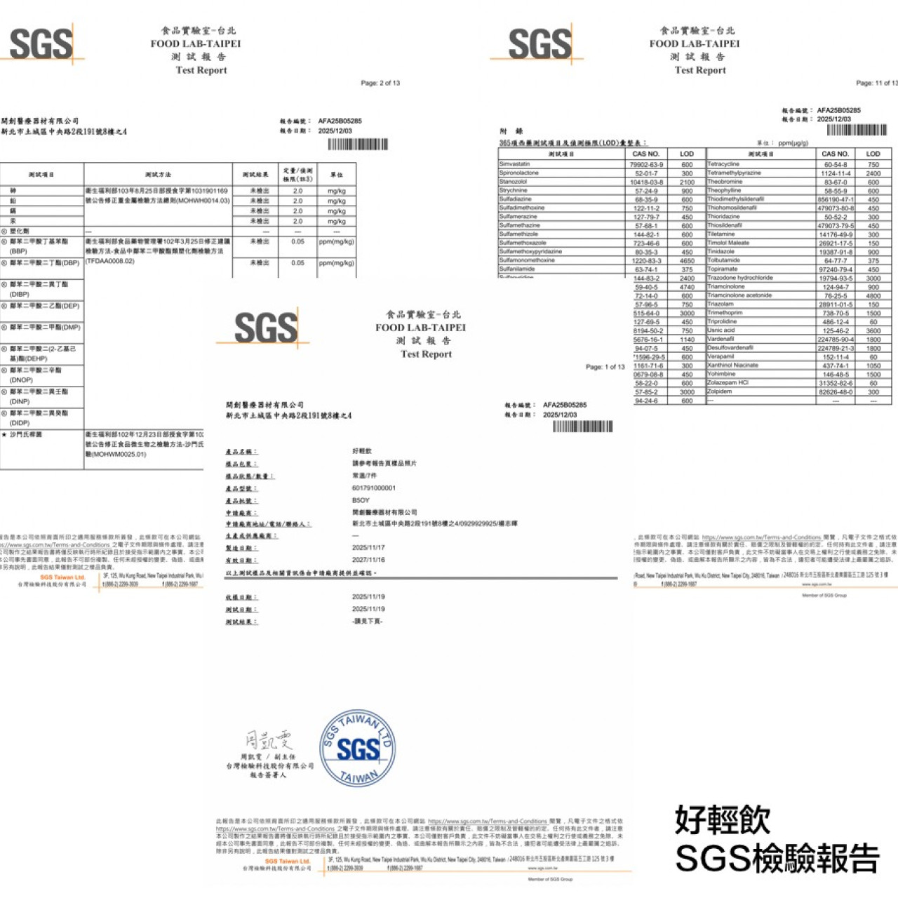 【LiVio 輕悅本身】一瓶一錠好輕飲,U62150033,【LiVio輕悅本身】一瓶一錠好輕飲,保健食品,隨身攜帶,排便順暢