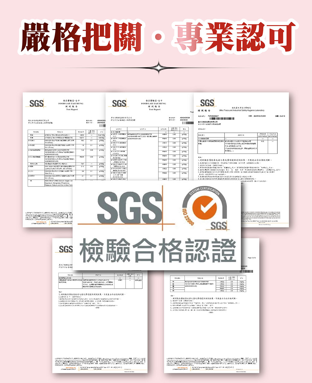 【雍大】肽活益,U62150026,【雍大】肽活益,健康,天然,女性保養
