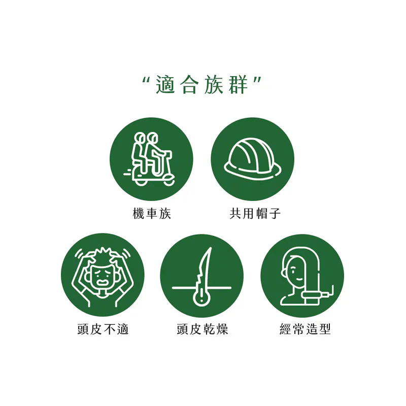 【新技】活氧茶樹頭皮保護液,U62150010,【新技】活氧茶樹頭皮保護液,天然,洗髮精,清涼
