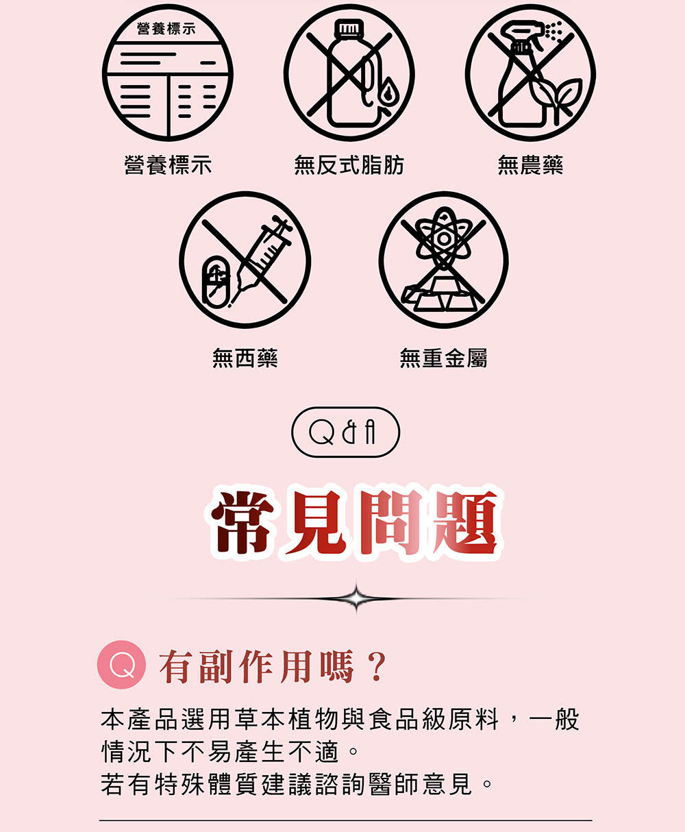 【雍大】肽活益,U62150026,【雍大】肽活益,健康,天然,女性保養