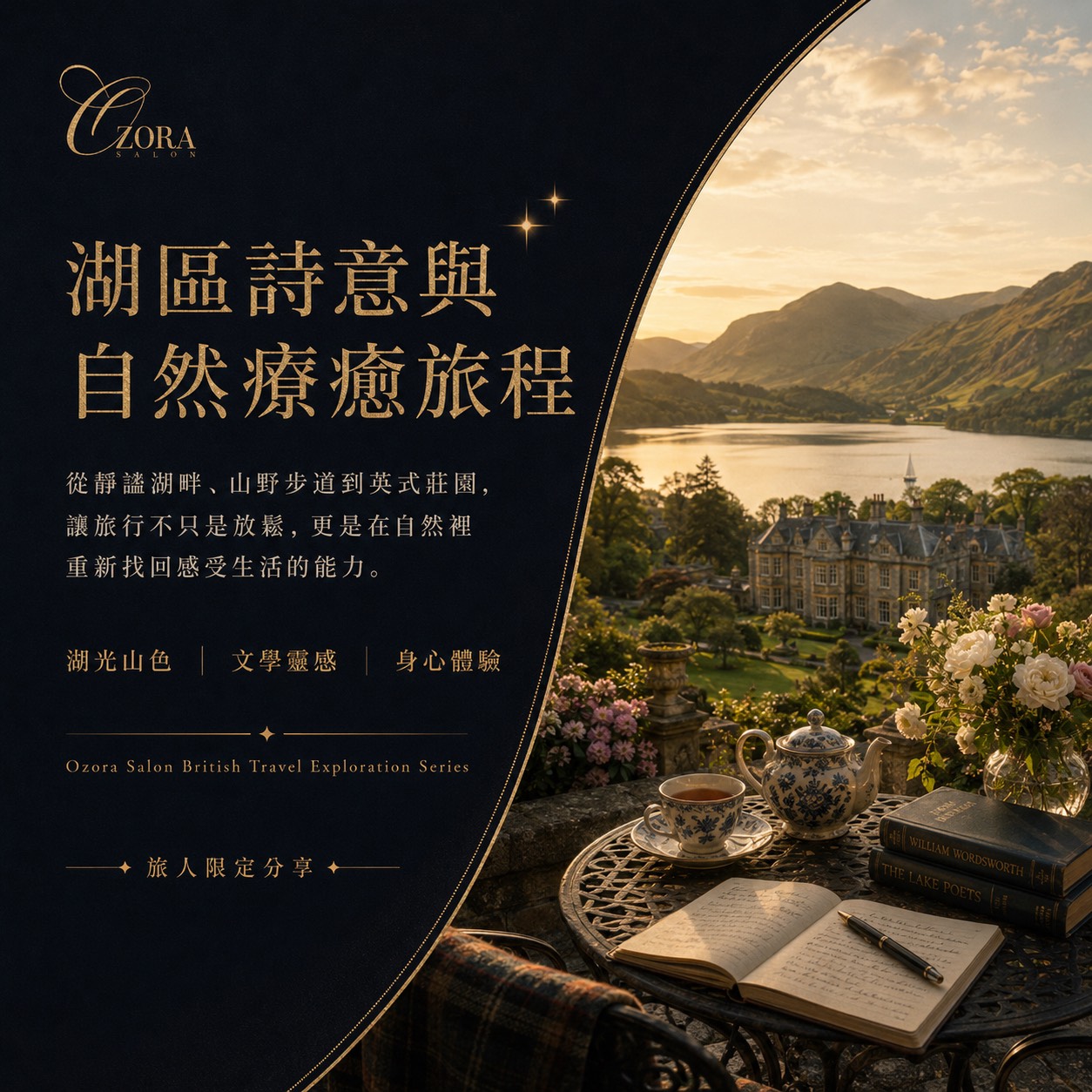 巴斯雅致與古典生活美學,費用含飲品乙杯,D61390008,巴斯雅致與古典生活美學,找美學,D6139000801