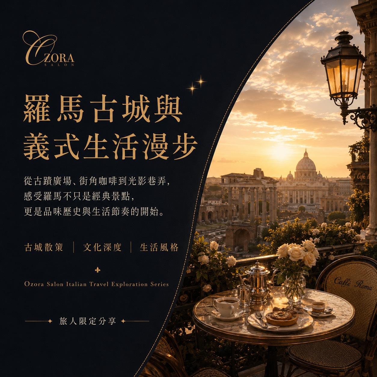 威尼斯水岸與浪漫慢遊,費用含飲品乙杯,D61410004,威尼斯水岸與浪漫慢遊,找美學,D6141000401