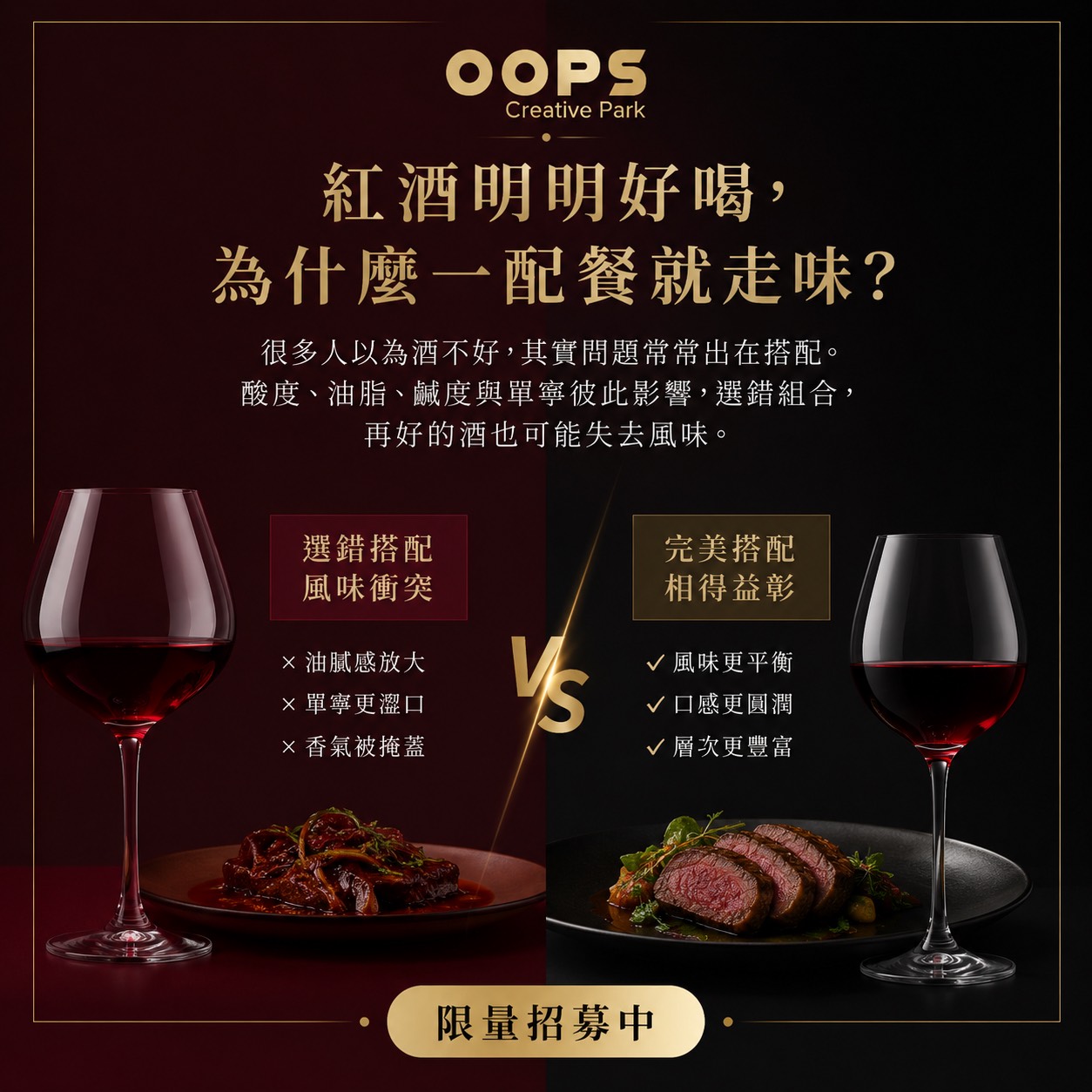 紅酒餐酒搭配選酒法,4款精選優質葡萄酒品飲,D61560002,紅酒餐酒搭配選酒法,找美學,D6156000201