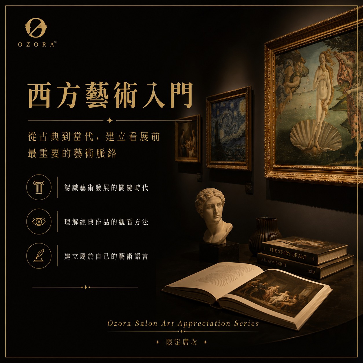 收藏與生活美學,費用含飲品乙杯,D61390006,收藏與生活美學,找美學,D6139000601